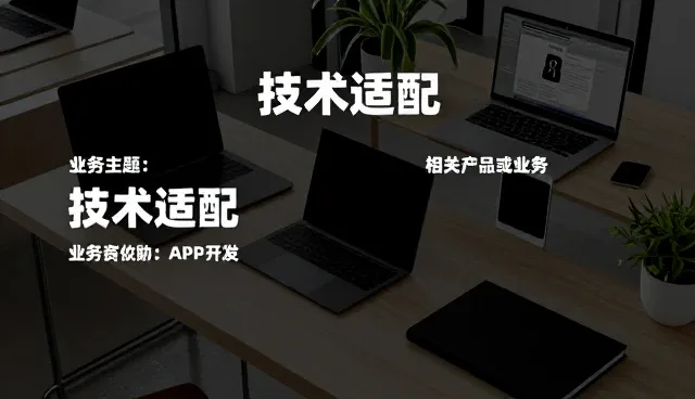 个人用户如何通过宣传片展现自我价值