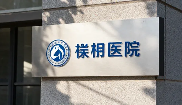 新媒体运营中常见误区与实际处理方法